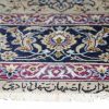 Isfehan-1A - Afbeelding 3